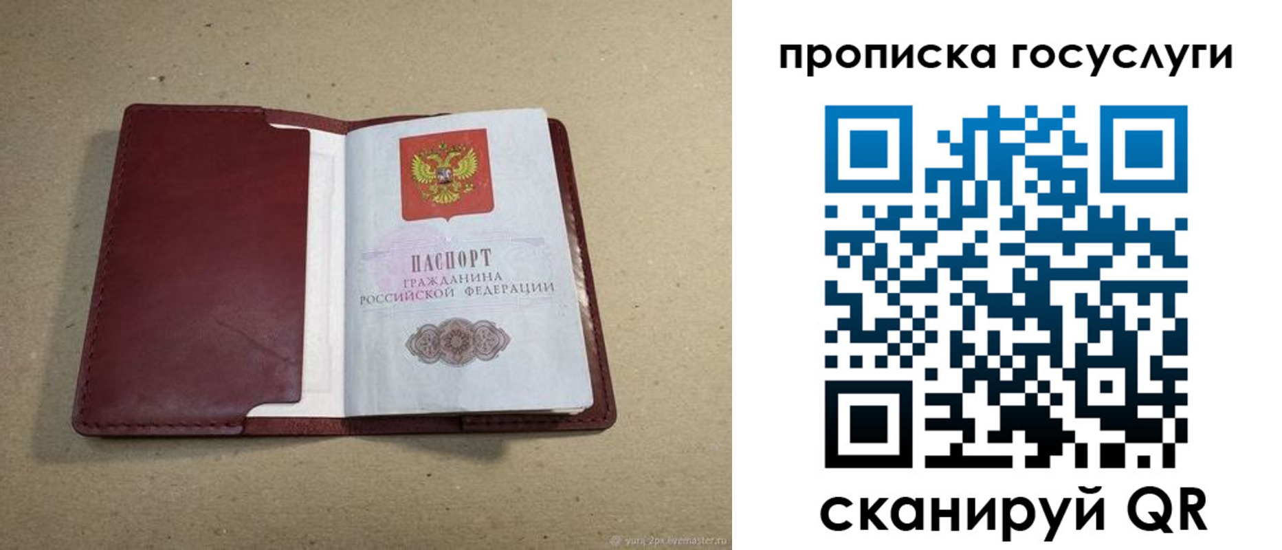 прописка поиск в Туринске