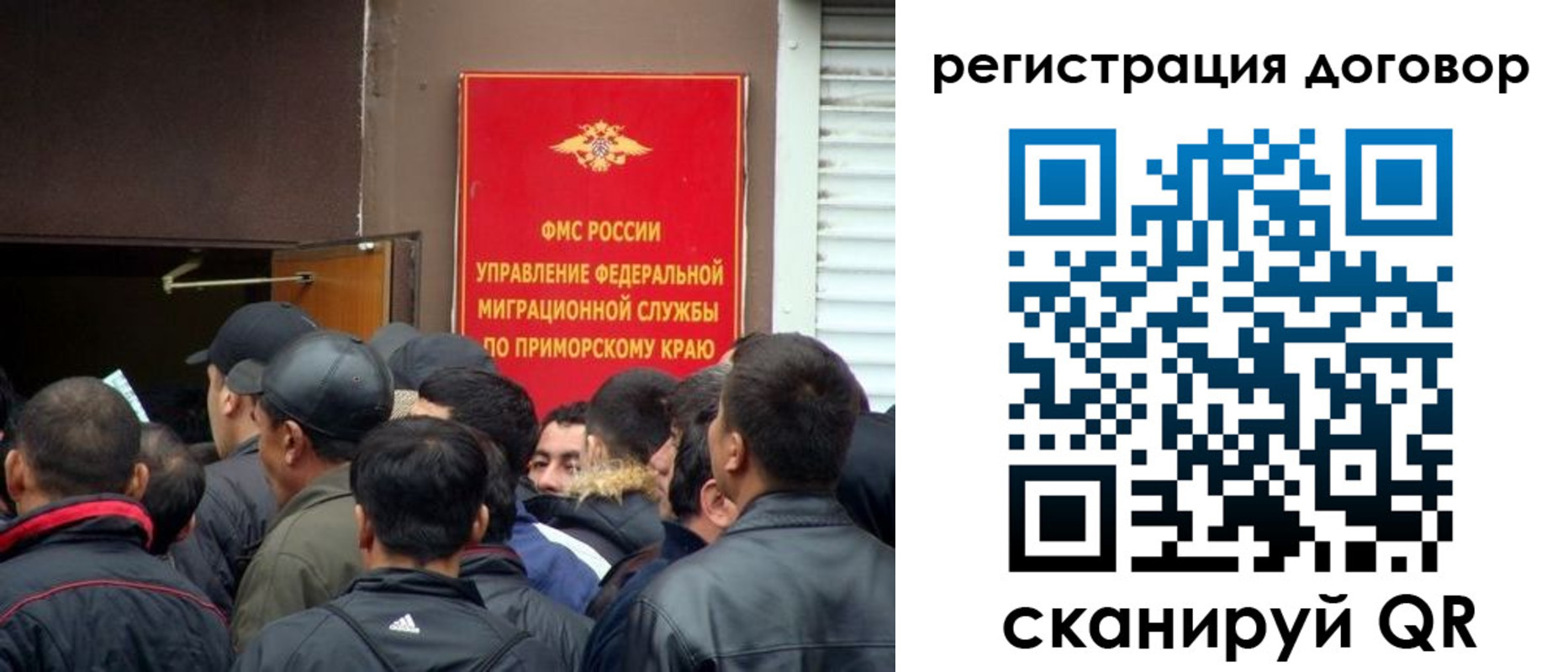 временная регистрация недорого в Туринске