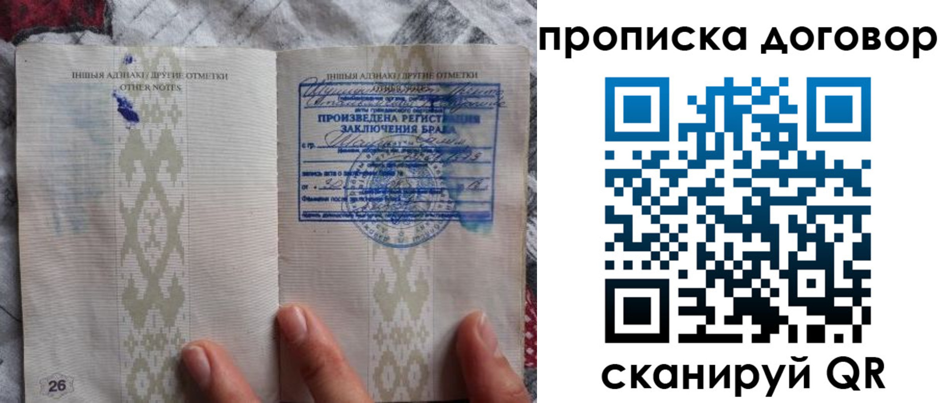 прописка паспорт в Туринске