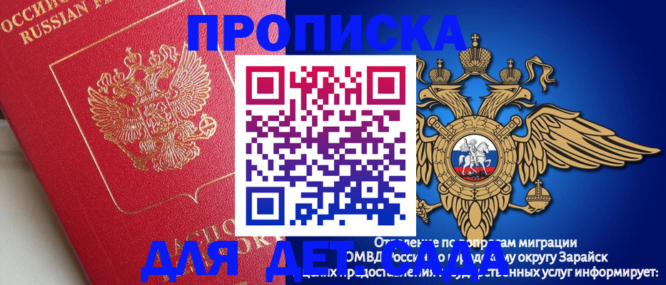 прописка в квартире в Туринске