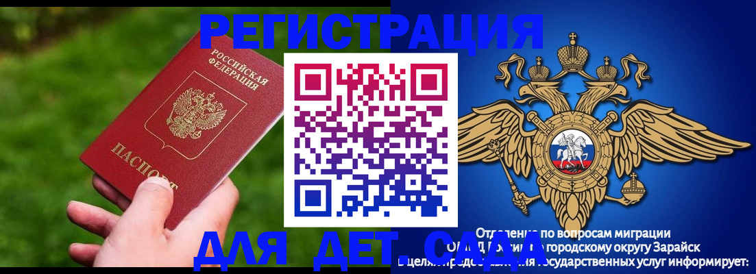 миграционный учет в Туринске